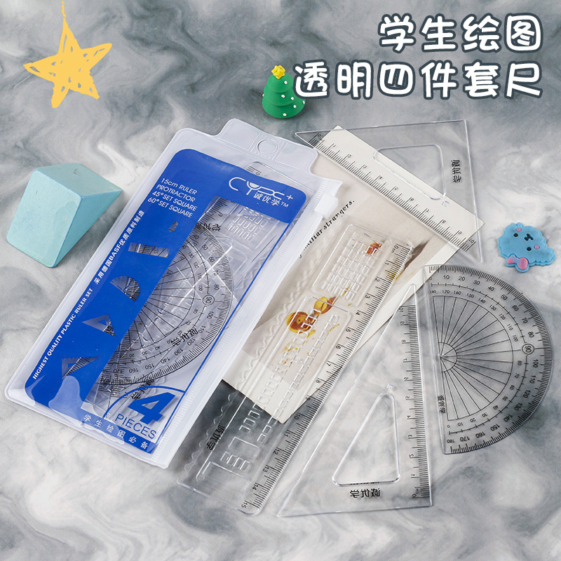 Simple and Transparent Student Painting Set, Small and Fresh Student Four-Piece Set, Ruler, Triangular Ruler, Stationery Supplies, Wholesale