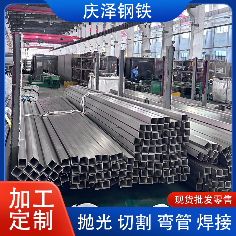 316L不锈钢方管工业面方矩形装饰管201方通镜面304厂家直发