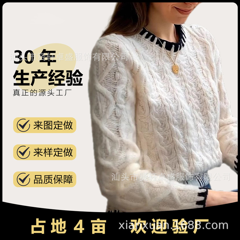 European and American Cross-Border Black Lace Twist Braided Off-White Round Neck Knitted Sweater for Women Retro Exquisite Pullover Top for Women European and American Cross-Border Black Lace Twist Braided Off-White Round Neck Knitted Sweater for Women Retro Exquisite Pullover Top for Women