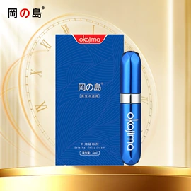 情趣套装;延时喷剂;安全套