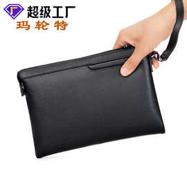 男士商务手拿包男手抓包真皮男士手包商务休闲大容量手拿包定制