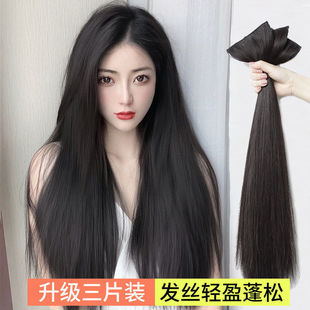 Wig Female Long Hair Wig Patch One-Piece Seamless Straight Hair Extension Invisible Artificial Hair Hair Extension Wig