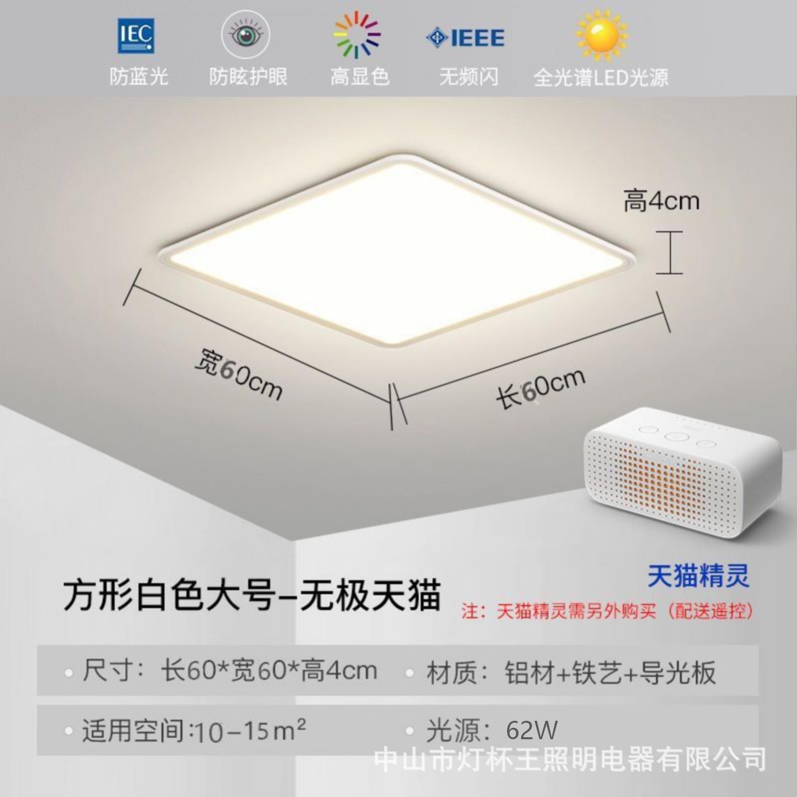 Luz de techo de la sala de estar de protección de ojos de espectro completo moderna simple ultra delgada led faro rectangular iluminación interior del dormitorio principal