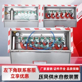 矿山施工设备;防爆箱;防爆柜