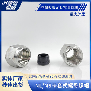 NLNSҺ���ܽ��^���ƿ���ʽ��ñ�iĸRLRSҺ������ʽ��\Һ�����^