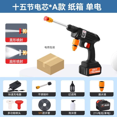 Cross-Border Portable Cleaning Machine, Car washing machine - zh-a-red-and-white-head-carton-15-sections