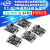 DC-DC降压板3A稳压电源模块MP1584EN 24V 12V 9V转3.3V5V可调输出|ms