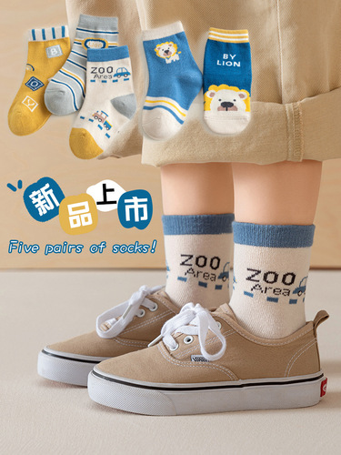 New baby socks spring and autumn cotton socks Korean baby mid-tube children's socks for boys and girls autumn socks boneless winter
