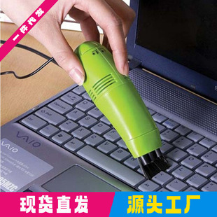 Mini usb interface laptop keyboard vacuum cleaner micro computer cleaner dust removal brush