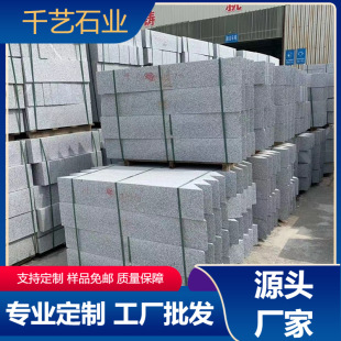 �����_��֥��ҏS��ֱ�� ����֥���A�ϸɒ�����ë���Ʒ�o�׾�