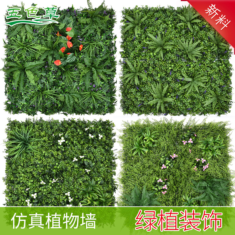 Césped artificial decorativo – Plantas y flores falsas de plástico para pared y fondo, resistente al sol