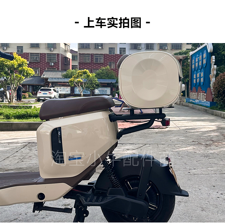 Suitable for Niu electric scooters U2/B2/G2/F2/M2/MS/UQI+ universal large waterproof trunk