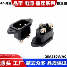 �����Ʒ�ֲ�������ac�Դ����AC-04E�ݽz��늄�܇���ҙC�����