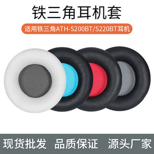 �m����F����ATH-S200BT���C��s220bt���C�ֶ��ֺ��d���^�����o��