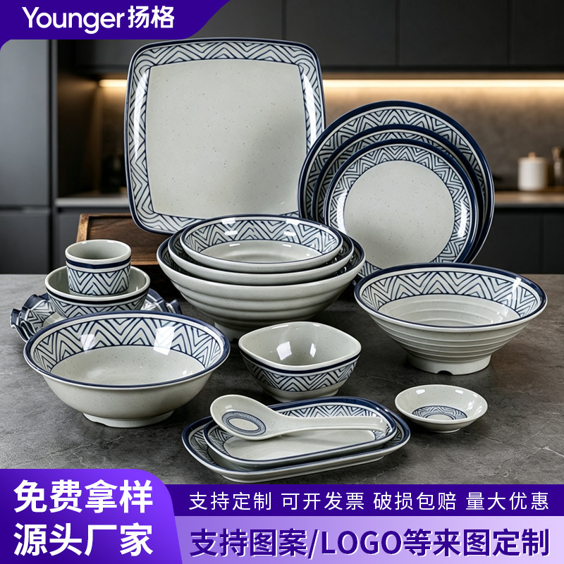 Melamine Bowl and Plate Set Tableware for Commercial Use in Hotels, Hot Pot Restaurants, and Dining Tables; Small Bowls, Side Dish Plates, Snack Plates, Plastic Noodle Bowls Melamine Bowl and Plate Set Tableware for Commercial Use in Hotels, Hot Pot Restaurants, and Dining Tables; Small Bowls, Side Dish Plates, Snack Plates, Plastic Noodle Bowls