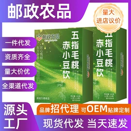 果蔬汁;代用/养生茶;其他冲调饮品