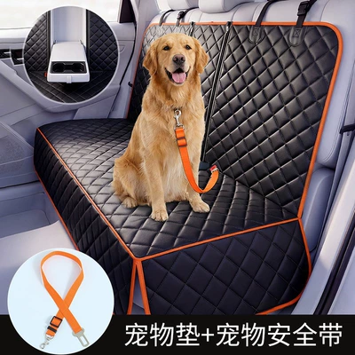 Dirt-Resistant, Thickened and Extended Car Trunk Mat - double-zipper-thickened-rear-orange-binding-orange-traction-rope-26011517-currency