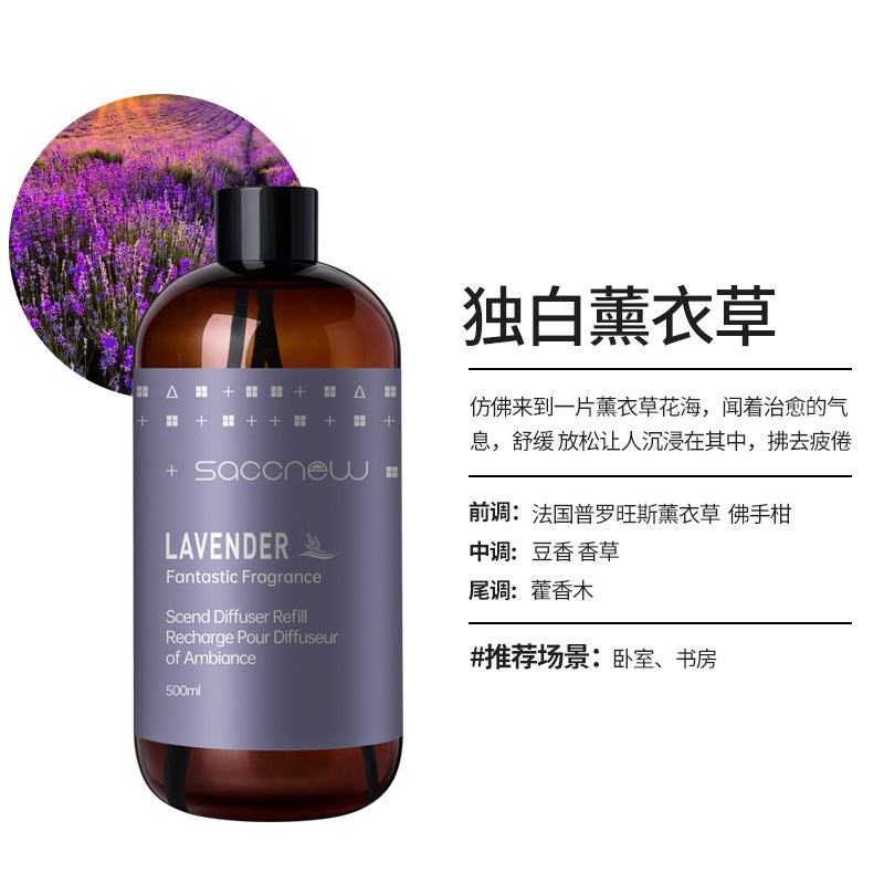 라벤더 독백