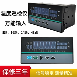 流量计;压力变送器;显示仪表