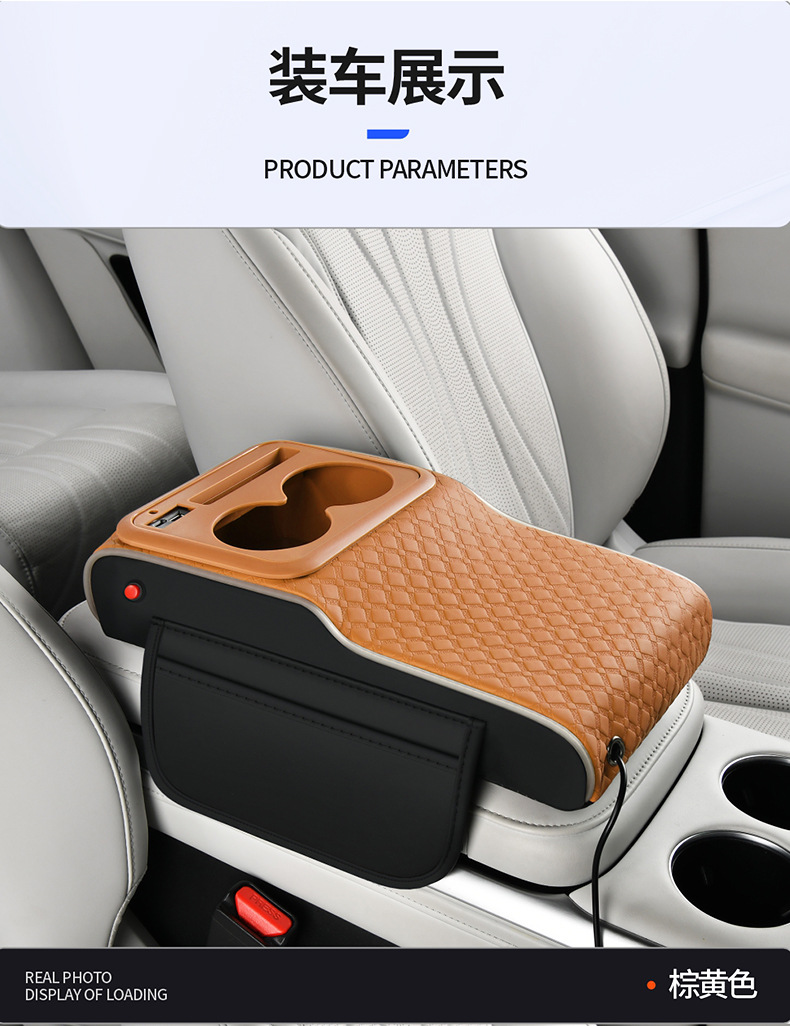 2026 Hot-Selling Car-Mounted Starry Sky Armrest Box Mat with Ambient Light, Height-Increasing Pad, Storage Box with Glow-In-The-Dark Strip, Car Accessories