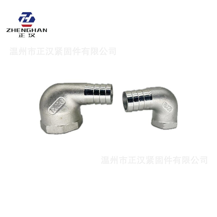 不锈钢304内丝弯头宝塔 不锈钢六角弯头宝塔 内丝弯头水管接头