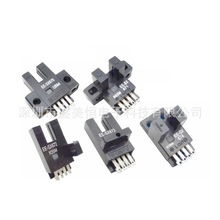 正品欧姆传感器 U型光电开关EE-SX674  EE-SX674A  光电传感器