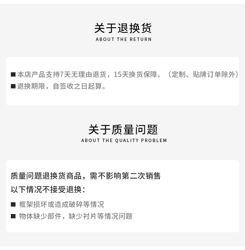 详情固定模板(1)_19.jpg
