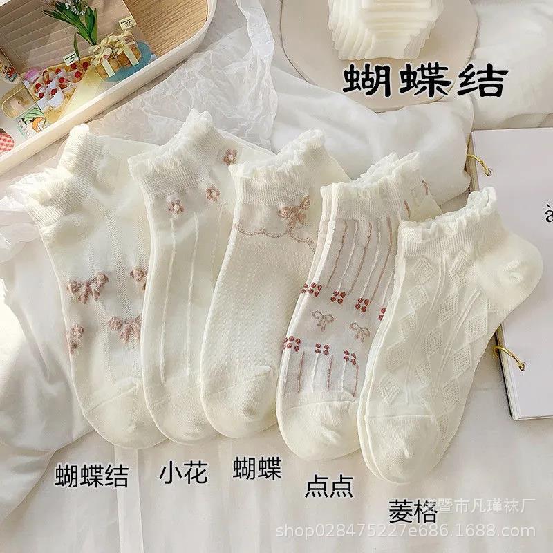 Calcetines cortos de moda del tobillo de la muchacha versátil del estilo coreano para los estudiantes Calcetines en relieve tridimensionales de encaje blanco calcetines de mujer primavera y verano