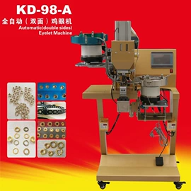 服装机械设备;钉扣机;其他制鞋机械