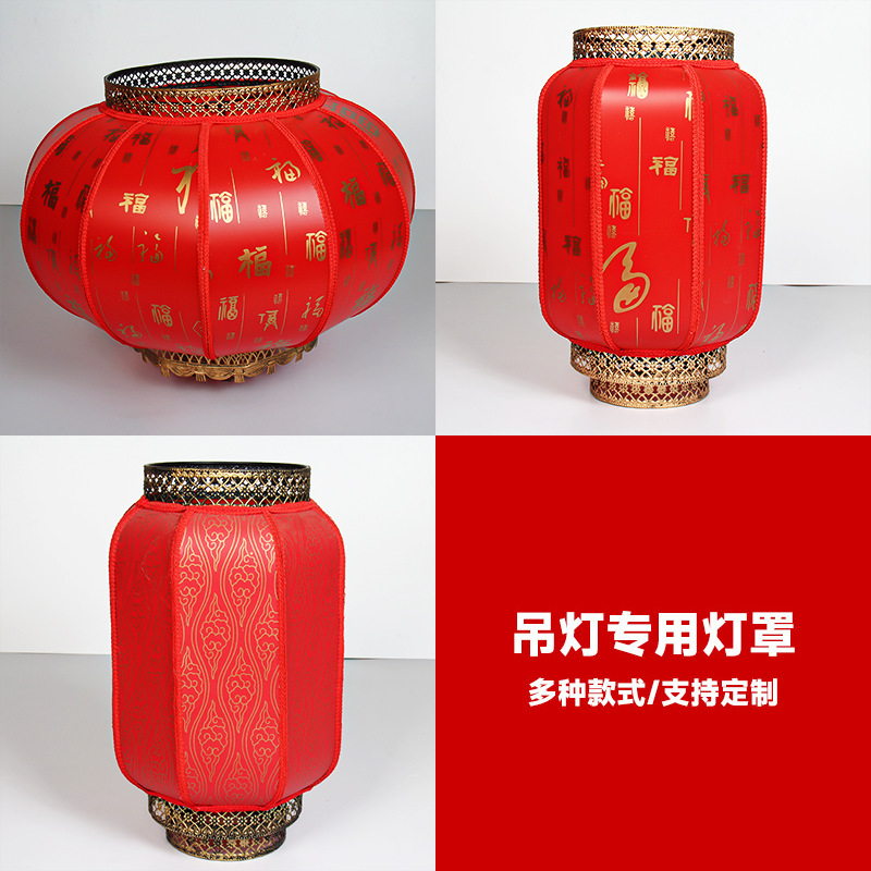 Pantalla de Lámpara de Piel de Oveja Roja China 2025 para Celebración de Festivales, Año Nuevo, Buena Fortuna, Lámpara Roja Grande al por Mayor