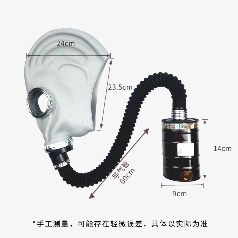 Puda 59-tipo máscara de gas pintura en aerosol químico amoníaco alimentos fumigación fuego máscara completa Ghost Face Gas máscara completa