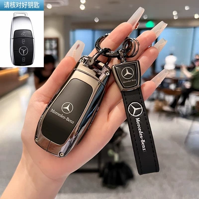 Static Rod/Key Bag C260L Car A200L Male - type-a-piano-black-novice-rope