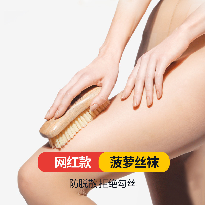 パイナップルの靴下の女性の春夏の黒いストッキングは任意にストッキングの女性の薄い金の防勾糸の肉色の防狼のストッキングの光の足の神器を切ります。|undefined
