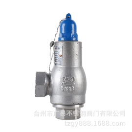 安全阀;止回阀