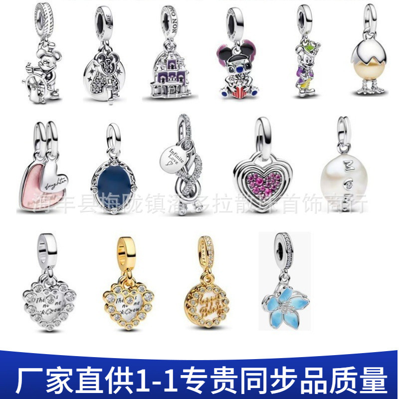 Pandora 925 Sterling Silver Pendant Stitch Keychain Pendant Mickey Pendant Beads DIY Accessories