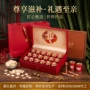 中秋节组合节日送礼西洋参
