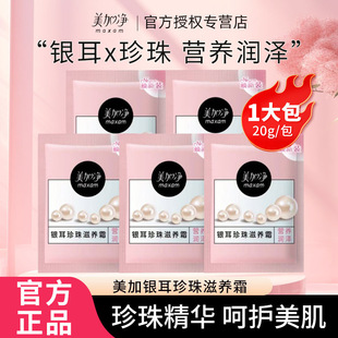 ���Ӄ��y���������B˪20g���b�����aˮ��˪Ů�̝���Һ��˪�ﶬ��