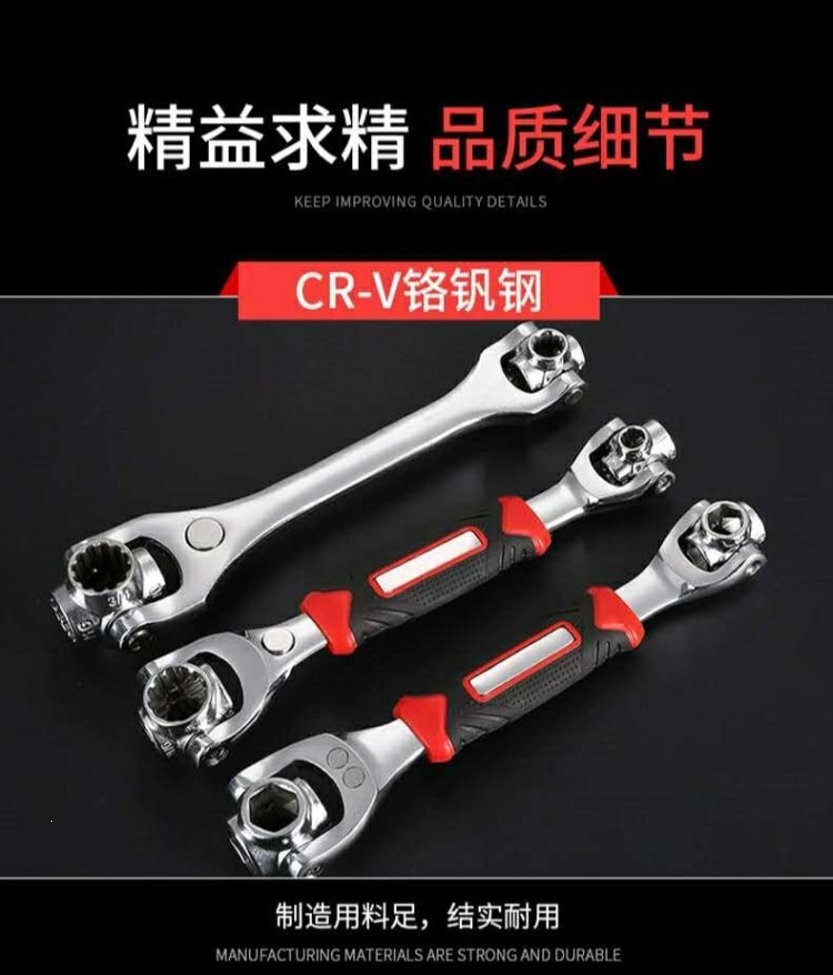 Multifunctional 52-in-1 Socket Set, Dog Bone 8-in-1 360-Degree Rotating Set, Universal Wrench, Multi-Specification Wrench