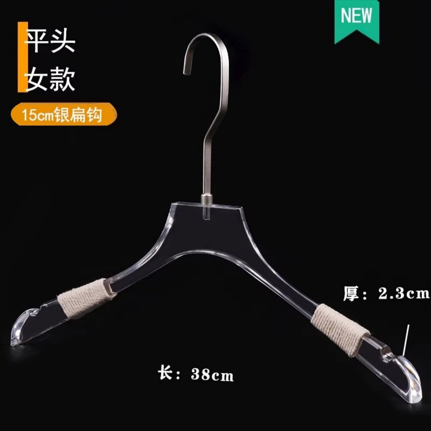 Perchas Acrílicas Transparentes para Tienda de Ropa Plástico, Acrílico Antideslizante para Tienda de Ropa image 18