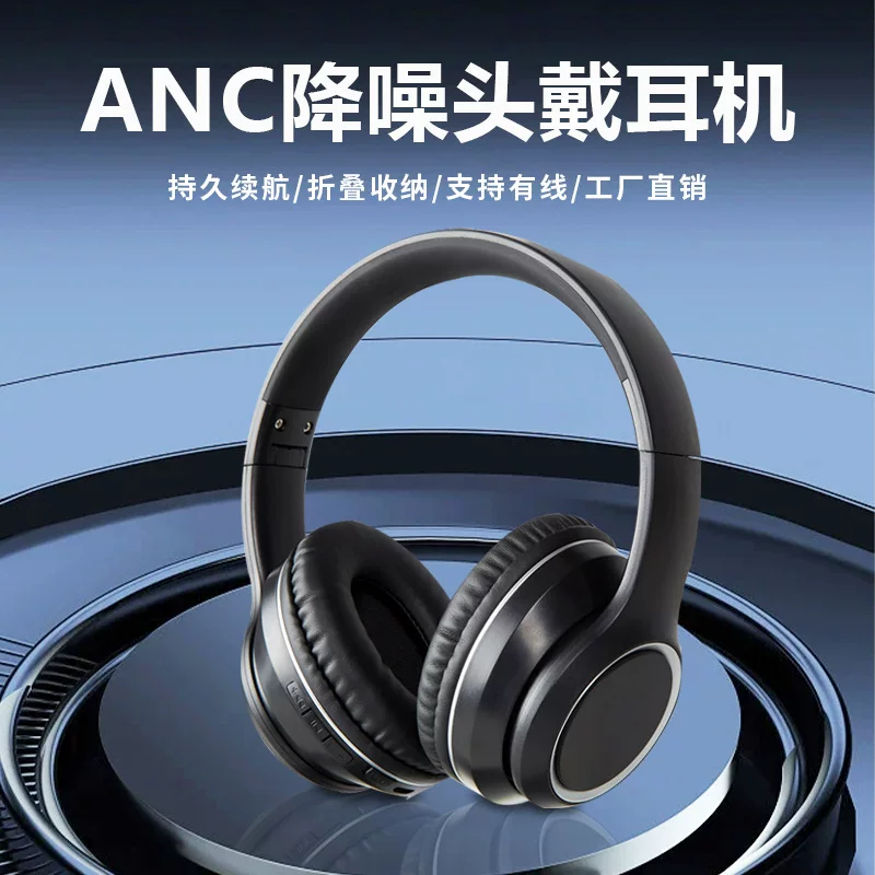 Наушники, складные, удлиненные, для ноутбука, Bluetooth, оптовая продажа