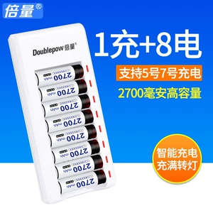 Aa Rechargeable Nickel-Metal Hydride Batteries, 8-Pack, 1.2V 2700Mah, Suitable for Toys and Thermometers