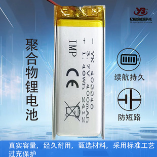 402248-400mah�늳����݃xRC�b��܇���̨����̙C�ۺ����늳�