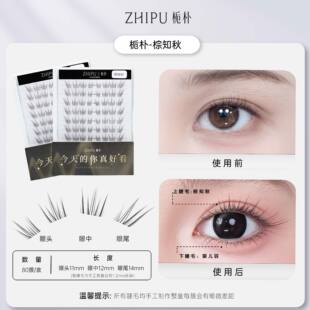 �d����֪���Ʒ�|�zˮ����Ȼ���浭���͸�ٽ�ë-��֪���Ͻ�ë