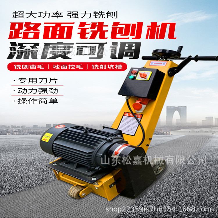 máquina de tracción automática de piso tipo rodillo de disco de pavimento máquina de tracción de piso tipo caminante máquina de mezcla de suelo de concreto