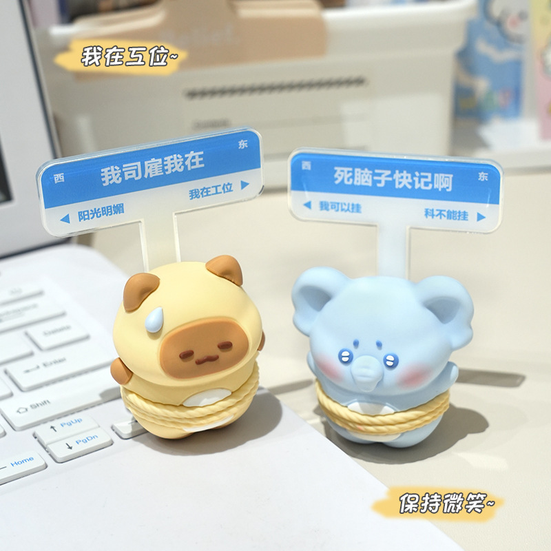 私は本心から仕事に通っています、デスクトップ装飾品、オフィスワークステーション装飾品、気分を安定させるアーティファクト、親友へのギフト|undefined