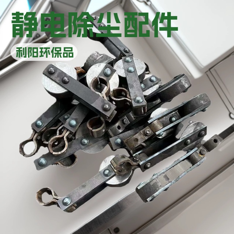 静电除尘器振打锤 碳钢阴极振打锤  铸钢阳极振打锤促销利阳环保