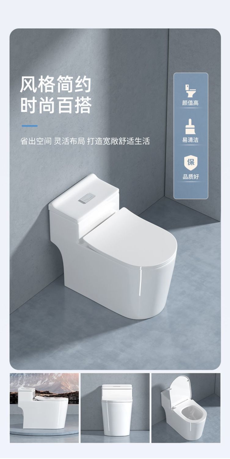 Antibacterial powerful flush toilet, direct flush toilet, bathroom water pumping, small-sized toilet, household sitting toilet, factory direct sales Application Scenario