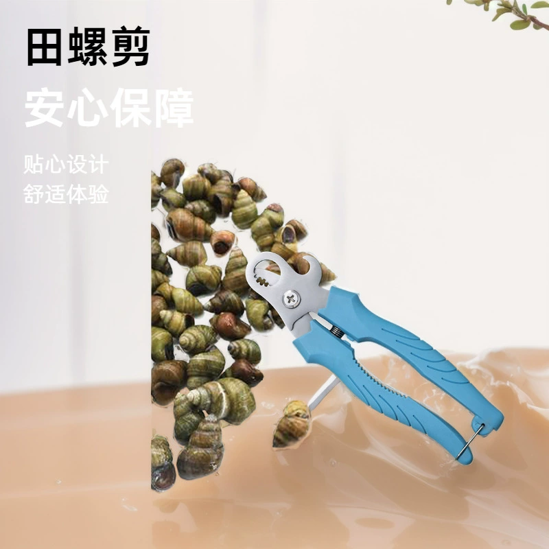 Новый стиль полевая улитка ножницы улитки кованый винт плоскогубцы для удаления хвостовых плоскогубцев пищевая кухня скошенная плоскогубцы для стрижки хвоста