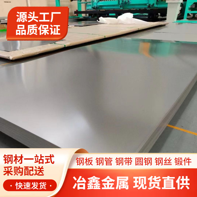 供应  6J15精密电阻合金棒高温合金钢6J15电阻合金圆棒管材带