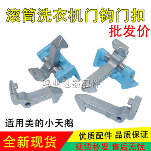 �m��С�LͲϴ�C�T���T�h�i MG70-1213EDS/TG70-1229EDS